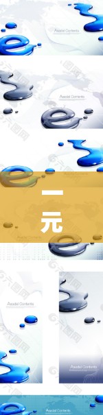 一元机场，购买与使用完美结合