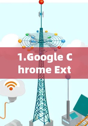 1.Google Chrome Extension
