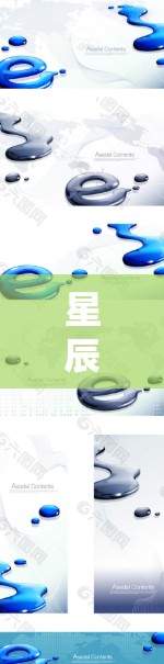 星辰网络加速器的评测可以分为多个方面的内容，每个方面都需要详细展开。以下是一个结构清晰的评测报告