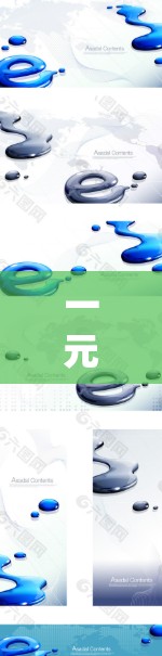 一元机场信用卡，选择哪一种更划算？