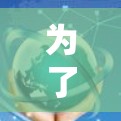 为了测试小黑盒节点的响应速度，您可以按照以下步骤进行